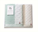 MonChaleur バスタオル・ウォッシュタオル MO-031 内祝 内祝い お祝 御祝 記念品 出産内祝い プレゼント 快気祝い 粗供養 引出物