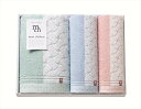 MonChaleur バスタオル・フェイスタオル2P MO-051 内祝 内祝い お祝 御祝 記念品 出産内祝い プレゼント 快気祝い 粗供養 引出物