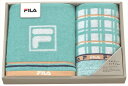 FILA ラグーナ FL-2598 内祝 内祝い お祝 御祝 記念品 出産内祝い プレゼント 快気祝い 粗供養 引出物