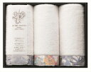 prima rosette using by LIBERTY FABRICS PRB-2435 内祝 内祝い お祝 御祝 記念品 出産内祝い プレゼント 快気祝...