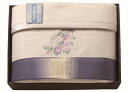 泉州匠の彩?カシミア混ウール綿毛布(毛羽部分) SHW-25051C 内祝 内祝い お祝 御祝 記念品 出産内祝い プレゼント 快気祝い 粗供養 引出物