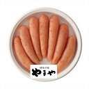 父の日 辛子明太子無着色320g ※お届け日6/13(金)〜15(日)※日付指定不可 送料無料 ギフト お取り寄せ スイーツ いつもありがとう