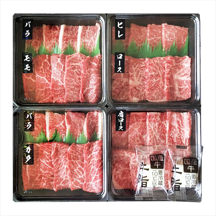 父の日 蔵王牛焼肉一頭盛り ※お届け日6/13(金)〜15(日)※日付指定不可 送料無料 ギフト お取り寄せ スイーツ　いつもありがとう