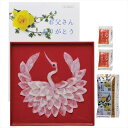 父の日 父の日山口県萩産活〆まふく刺身慶祝鶴(2人前) ※お届け日6/13(金)〜15(日)※日付指定不可 送料無料 ギフト お取り寄せ スイーツ いつもありが...