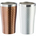 父の日 ペアメタルサーモタンブラー340ml ※お届け日6/13(金)〜15(日)※日付指定不可 送料無料 ギフト お取り寄せ スイーツ いつもありがとう