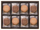 GODIVA ラングドシャクッキー アソートメント30枚入 205235 ギフト 早割 お中元 お歳暮 御見舞 お見舞い お取り寄せ グルメスイーツ