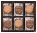 GODIVA ラングドシャクッキー アソートメント18枚入 205234 ギフト 早割 お中元 お歳暮 御見舞 お見舞い お取り寄せ グルメスイーツ