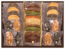 GODIVA パティスリーアソートメント21個入 209240 ギフト 早割 お中元 お歳暮 御見舞 お見舞い お取り寄せ グルメスイーツ