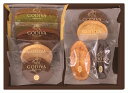 GODIVA パティスリーアソートメント8個入 209238 ギフト 早割 お中元 お歳暮 御見舞 お見舞い お取り寄せ グルメスイーツ