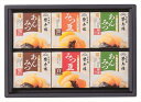 和菓子屋のあんみつ・ みつ豆詰合せ6個入 8861866 ギフト 早割 お中元 お歳暮 御見舞 お見舞い お取り寄せ グルメスイーツ