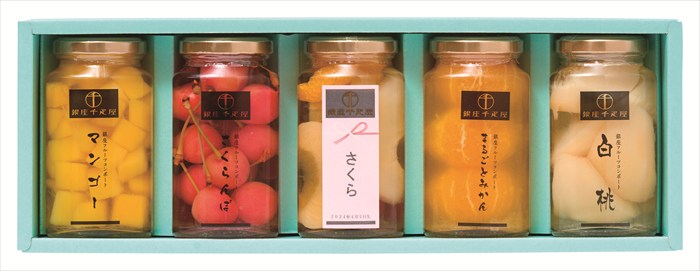 銀座千疋屋 名入れ銀座フルーツコンポート PGS-SK46 ギフト 早割 お中元 お歳暮 御見舞 お見舞い お取り寄せ グルメスイーツ