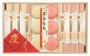 慶びのめんめん 慶-25RN ギフト 早割 お中元 お歳暮 御見舞 お見舞い お取り寄せ グルメスイーツ