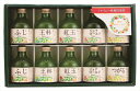 シャイニー品種別りんご ストレートジュースギフト SY-B ギフト 早割 お中元 お歳暮 御見舞 お見舞い お取り寄せ グルメスイーツ
