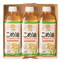 築野食品 国産こめ油ギフトセット TFKA-15 ギフト 早割 お中元 お歳暮 御見舞 お見舞い お取り寄せ グルメスイーツ