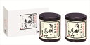 浜乙女 有明の恵み(遠赤焙焼) 2本詰 ギフト 早割 お中元 お歳暮 御見舞 お見舞い お取り寄せ グルメスイーツ