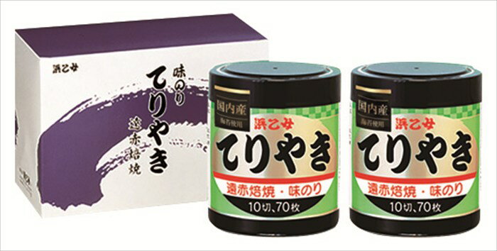 浜乙女 遠赤焙焼 味のり てりやき 2本詰N ギフト 早割 お中元 お歳暮 御見舞 お見舞い お取り寄せ グルメスイーツ