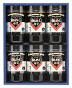 やま磯 朝めしカップ海苔ギフト 朝めしカップ6本詰G ギフト 早割 お中元 お歳暮 御見舞 お見舞い お取り寄せ グルメスイーツ