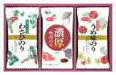 白子 味のりバラエティ詰合せ MR-100 ギフト 早割 お中元 お歳暮 御見舞 お見舞い お取り寄せ グルメスイーツ