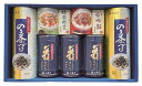 大森屋 舞すがた卓上のり・ お茶漬け・ふりかけ詰合せ NTF-30G ギフト 早割 お中元 お歳暮 御見舞 お見舞い お取り寄せ グルメスイーツ