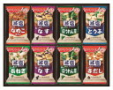 アマノフーズ 減塩おみそ汁ギフト 300G ギフト 早割 お中元 お歳暮 御見舞 お見舞い お取り寄せ グルメスイーツ