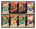 アマノフーズ おみそ汁お楽しみギフト 200M ギフト 早割 お中元 お歳暮 御見舞 お見舞い お取り寄せ グルメスイーツ
