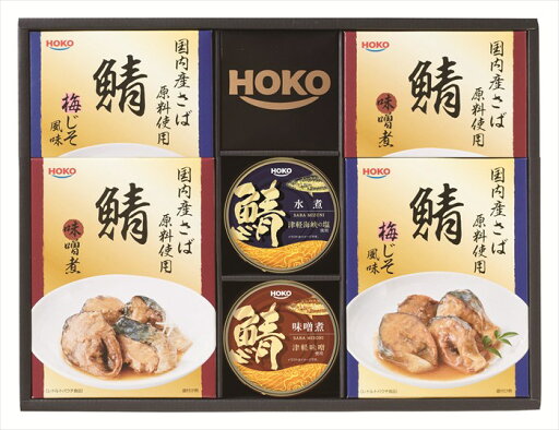 国産のこだわりレトルト缶詰ギフト RK-30F ギフト 早割 お中元 お歳暮 御見舞 お見舞い お取り寄せ グルメスイーツ 国産のこだわりレトルト缶詰ギフト RK-30F ギフト 早割 お中元 お歳暮 御見舞 お見舞い お取り寄せ グルメスイーツ