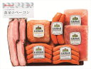 北海道「札幌バルナバフーズ」 札幌開拓使 バラエティセット 1000089 ギフト 早割 お中元 お歳暮 御見舞 お見舞い お取り寄せ グルメスイーツ