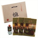うなぎ割烹 「一愼」特製蒲焼 ギフト 早割 お中元 お歳暮 御見舞 お見舞い お取り寄せ グルメスイーツ