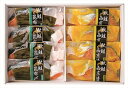 秋鮭西京漬& 秋鮭昆布〆セット ギフト 早割 お中元 お歳暮 御見舞 お見舞い お取り寄せ グルメスイーツ