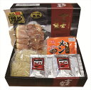 正田の絶品しょう油味 富士山麓焼豚ラーメン 6食セット ギフト 早割 お中元 お歳暮 御見舞 お見舞い お取り寄せ グルメスイーツ