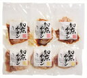 北海道知床 チキンステーキ ギフト 早割 お中元 お歳暮 御見舞 お見舞い お取り寄せ グルメスイーツ