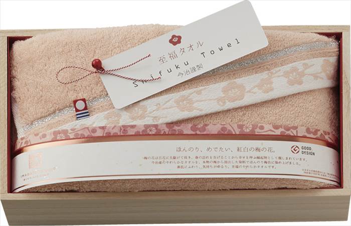 今治謹製 至福タオル梅 バスタオル SH66035PI ピンク 内祝 内祝い お祝 御祝 記念品 出産内祝い プレゼント 快気祝い 粗供養 引出物