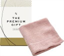 サクラオーガニック sustainable オーガニックコットンハンドタオル 67007 内祝 内祝い お祝 御祝 記念品 出産内祝い プレゼント 快気祝い 粗...