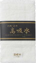 大阪・泉州 高吸水フェイスタオル OS-050 内祝 内祝い お祝 御祝 記念品 出産内祝い プレゼント 快気祝い 粗供養 引出物