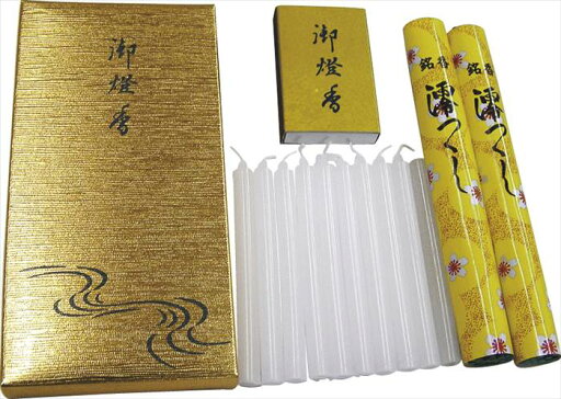 御燈香A 024-68 内祝 内祝い お祝 御祝 記念品 出産内祝い プレゼント 快気祝い 粗供養 引出物 御燈香A 024-68 内祝 内祝い お祝 御祝 記念品 出産内祝い プレゼント 快気祝い 粗供養 引出物