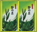宇治森徳 静岡銘茶 A-10 内祝 内祝い お祝 御祝 記念品 出産内祝い プレゼント 快気祝い 粗供養 引出物