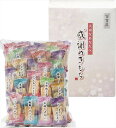 百菓匠まえだ 感謝のきもち OT-10 内祝 内祝い お祝 御祝 記念品 出産内祝い プレゼント 快気祝い 粗供養 引出物