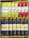 金澤兼六製菓 おいしさいろいろ RGN-8 内祝 内祝い お祝 御祝 記念品 出産内祝い プレゼント 快気祝い 粗供養 引出物(4)