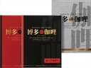 博多the伽哩 ビーフ・チキンカレーセット KBC-AO 内祝 内祝い お祝 御祝 記念品 出産内祝い プレゼント 快気祝い 粗供養 引出物