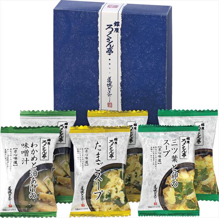 ろくさん亭 道場六三郎 フリーズドライ ギフト BR-A 内祝 内祝い お祝 御祝 記念品 出産内祝い プレゼント 快気祝い 粗供養 引出物
