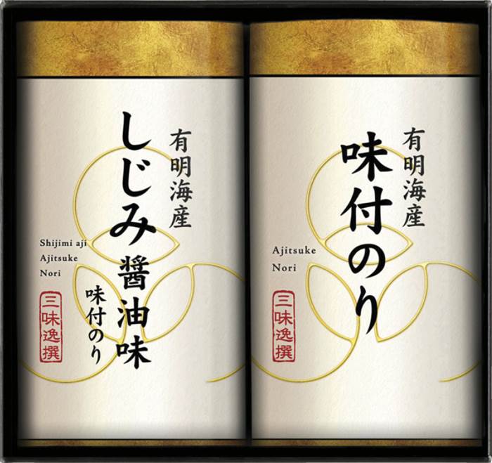 三味逸撰 こだわり味付海苔詰合せ NA-10 内祝 内祝い お祝 御祝 記念品 出産内祝い プレゼント 快気祝い 粗供養 引出物