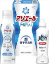 ギフト工房 アリエールミライセット AM-10 内祝 内祝い お祝 御祝 記念品 出産内祝い プレゼント 快気祝い 粗供養 引出物