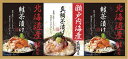 和遊膳 海の幸詰合せ GWB-15W 内祝 内祝い お祝 御祝 記念品 出産内祝い プレゼント 快気祝い 粗供養 引出物