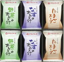 アマノフーズ 味わいづくしギフト 150B 内祝 内祝い お祝 御祝 記念品 出産内祝い プレゼント 快気祝い 粗供養 引出物