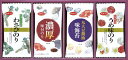 白子のり 味のりバラエティ詰合せ MR-140 内祝 内祝い お祝 御祝 記念品 出産内祝い プレゼント 快気祝い 粗供養 引出物