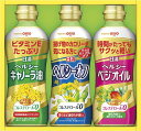 日清オイリオ ヘルシーオイルギフト OP-15N 内祝 内祝い お祝 御祝 記念品 出産内祝い プレゼント 快気祝い 粗供養 引出物