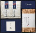 柿安本店・新之助貝新 しぐれ詰合せ KSAE 内祝 内祝い お祝 御祝 記念品 出産内祝い プレゼント 快気祝い 粗供養 引出物