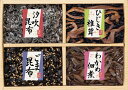 廣川昆布 風味彩々 4品佃煮詰合せ 209-31 内祝 内祝い お祝 御祝 記念品 出産内祝い プレゼント 快気祝い 粗供養 引出物