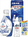 ギフト工房 抗菌除菌・アリエール&ジョイセット SAJ-15V 内祝 内祝い お祝 御祝 記念品 出産内祝い プレゼント 快気祝い 粗供養 引出物