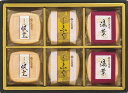 久光家 お吸物詰合せ HF-20 内祝 内祝い お祝 御祝 記念品 出産内祝い プレゼント 快気祝い 粗供養 引出物